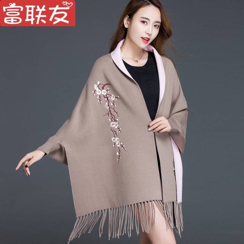 迪鲁奥(DILUAO)针织旗袍披肩外套女2021新款秋冬绣花流苏围巾两用披风斗篷