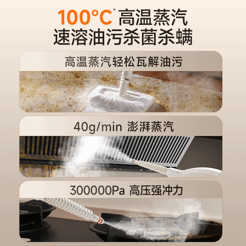 苏泊尔蒸汽清洁机EMC-S100高清大图