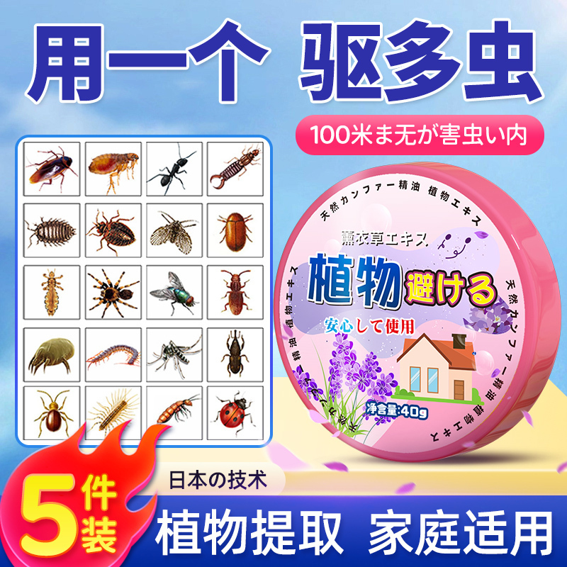 驱苍蝇神器摆摊户外强力灭防除苍蝇驱赶神器商用饭店农村克星高清大图