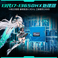 华硕(ASUS)天选5Pro 2024款 (英特尔酷睿I7-13650HX 16G 2TB RTX4050 2.5K 165Hz 灰色 定制)16英寸独显直连电竞屏游戏本笔记本电脑