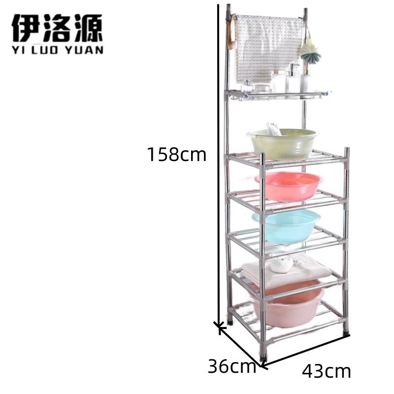 伊洛源 脸盆架 五层带肥皂架43*36*158cm个 多规格