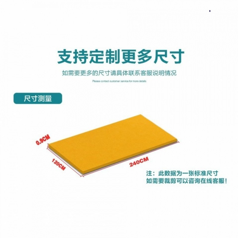 毛毡幼儿园主题墙板背景墙留言板公告栏照片墙软木板软木定制9mm 给客服留言颜色4 122*242cm带魔术贴