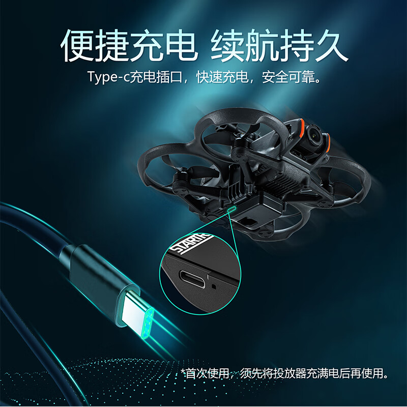 大疆创新(DJI)Avata2 无人机专用拓展配件 空中抛物投放器 STARTRC空投器高清大图