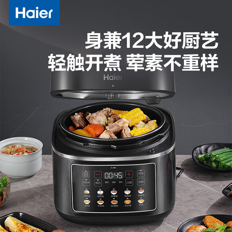 海尔多功能家用一锅双胆高压焖煮一键排气多功能煮饭煲汤电压力锅 HPC-M150ADZ高清大图