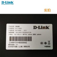 友讯 (D-Link) DI-7100G 多WAN口全千兆上网行为管理企业路由 机架式 智能流控 带机150
