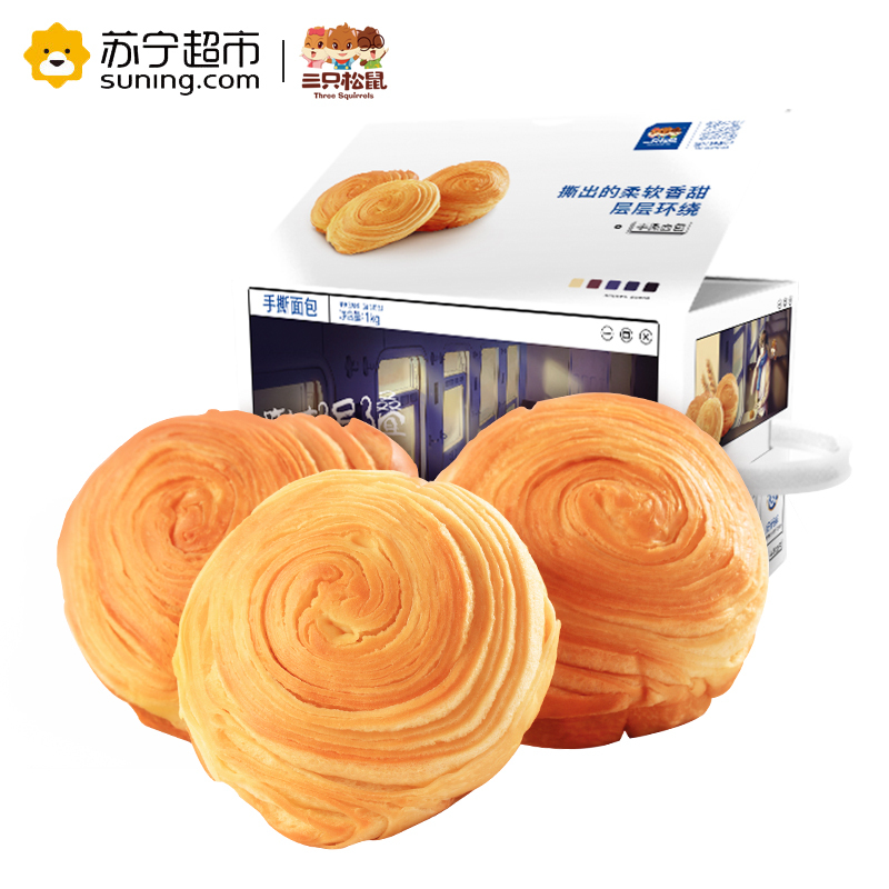 三只松鼠 糕点 手撕面包1000g/箱(早餐面包)