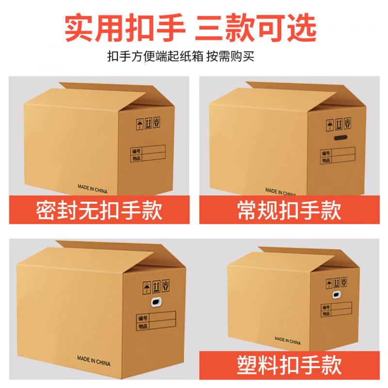 于字简办公纸箱 公司搬迁收纳箱会计档案凭证文件箱 加厚五层瓦楞大号50*40*40cm无开口密封款 5个装5313