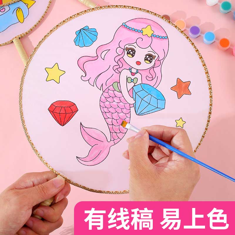玟书 DIY儿童涂色手工扇子 空白古风团扇 10把+5套颜料高清大图