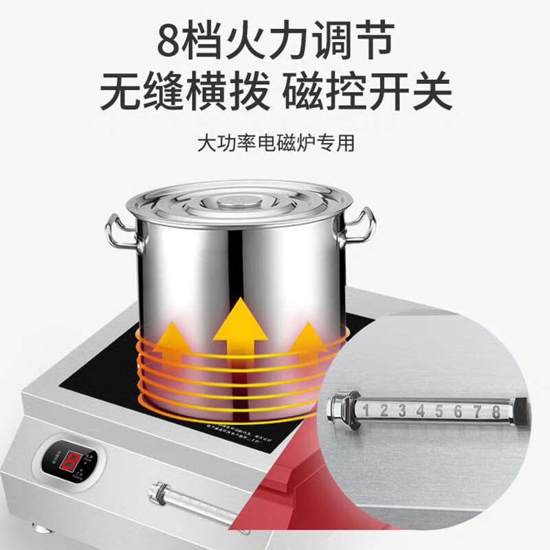 史蒂芬(stevison) 商用大功率爆炒6000w炒菜电磁炉平面拉丝不锈钢一体电炒炉锅 SDF-WS-PML6000P高清大图