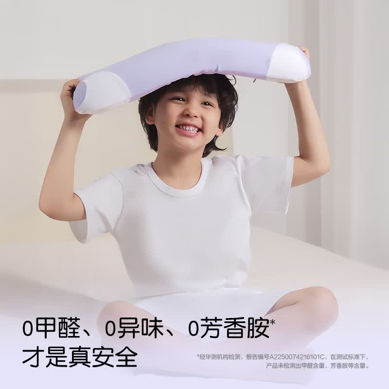 SKG D3系列1代 SKG儿童枕 紫色高清大图