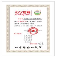 【酒厂授权】贵州茅台镇 杜酱荷花酒 带酒杯 53度 香柔酱香型 500ml*6瓶 整箱装