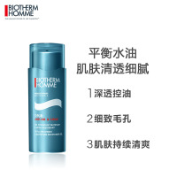 BIOTHERM 碧欧泉男士净肤细致保湿露乳液 平衡控油 清爽 保湿补水 50ml