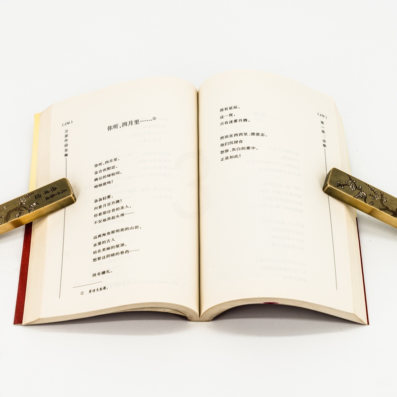 [正版]兰波作品全集 兰波 王以培 东方出版社 外国诗歌书籍老版珍藏高清大图