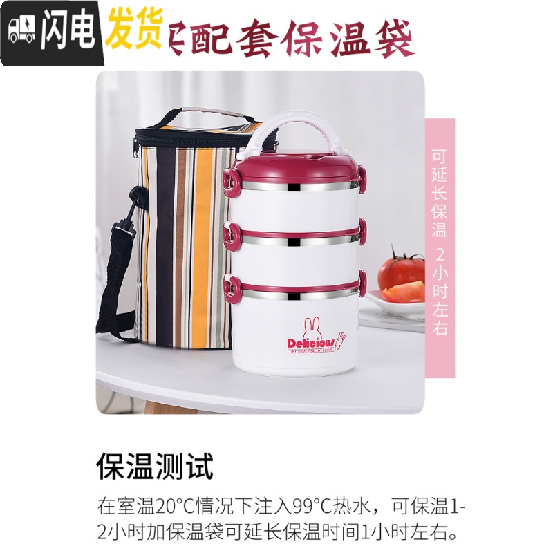 三维工匠多层便当盒可装汤上班族保温桶饭盒1人 超长五层便携双分层四餐盒 五层枣红色[送餐具]高清大图