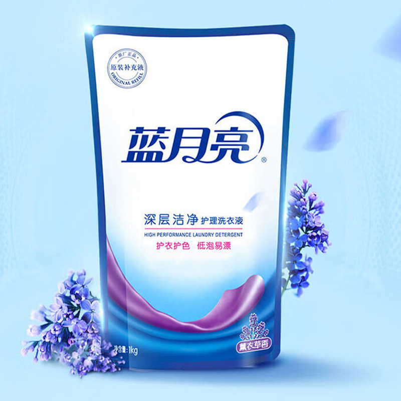 蓝月亮洗衣液套装3.05kg深层清洁薰衣草80002592高清大图