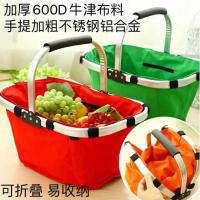 可折叠菜篮子购物篮手提篮便携超市购物篮子买菜收纳环保野餐篮子 红色 大号尺寸42x28x22cm