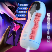 久爱男用智能加温语音发声电动飞机杯处女夹吸自动热男性系列阴茎锻炼仿真人阴道名器自慰器具逼真阴臀倒模玩具男人成人情趣性用品