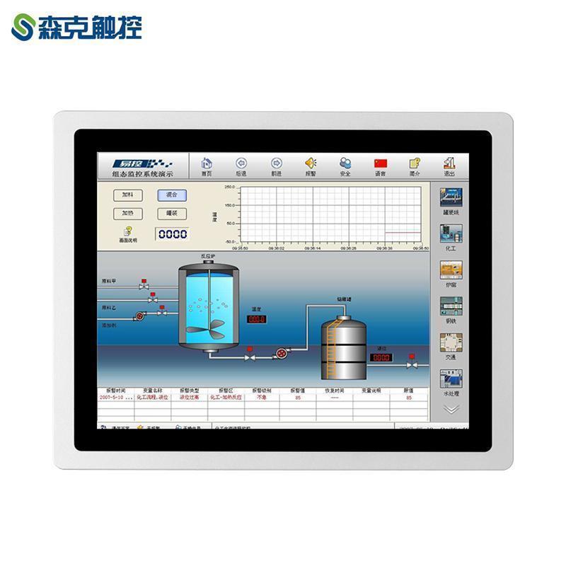 森克 13.3英寸嵌入式/壁挂式/台式工业触摸一体机电容屏触控显示器工控平板查询电脑
