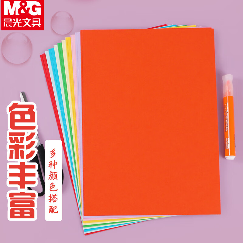 晨光M&G创意磁性便签纸多色可选环保书写流畅办公室家居必备文具高清大图