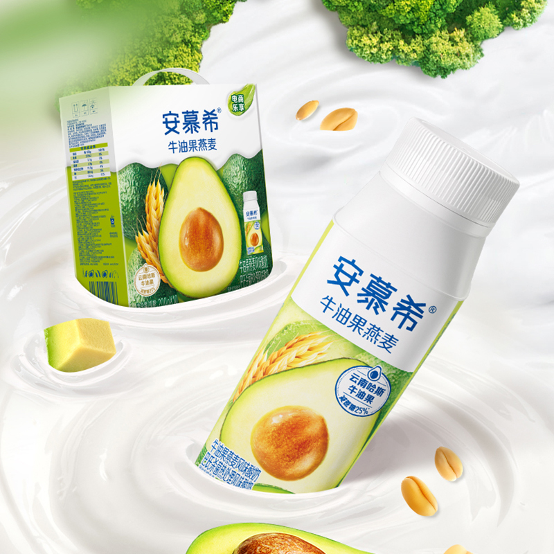 [3月生产]伊利安慕希利乐冠牛油果燕麦酸奶200g*10盒/箱 多35%蛋白质 春日上新