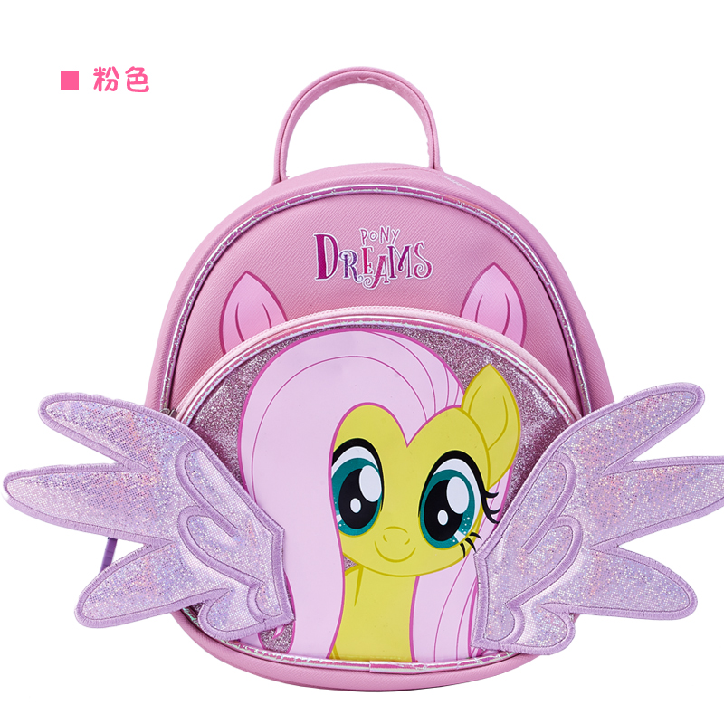 小马宝莉双肩翅膀背包粉色MLP075A