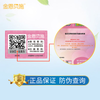 金恩贝施 婴幼儿益生菌粉宝宝儿童益生菌冲剂添加益生元8袋装/盒 合生元 两盒装