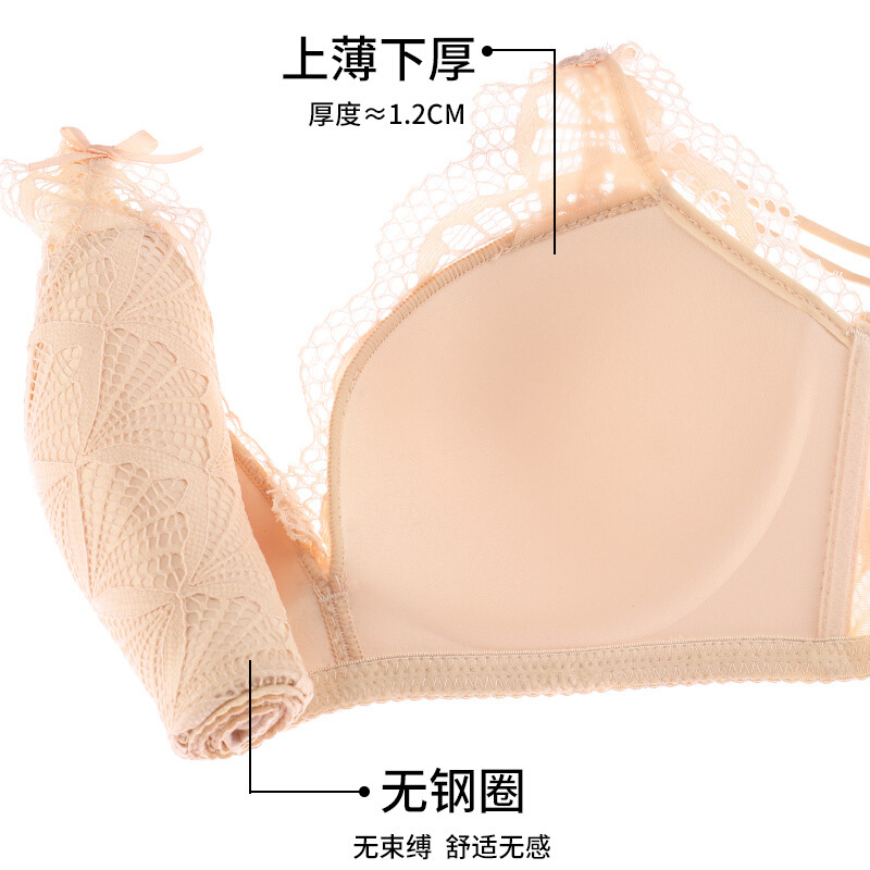 内衣无钢圈胸拢上托整型文胸蕾丝副胸罩