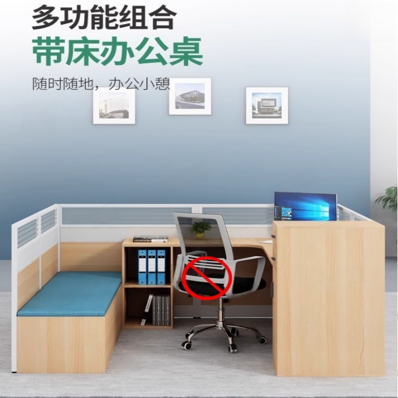 凡尔尚职员办公桌2200*2000*1100mm张高清大图