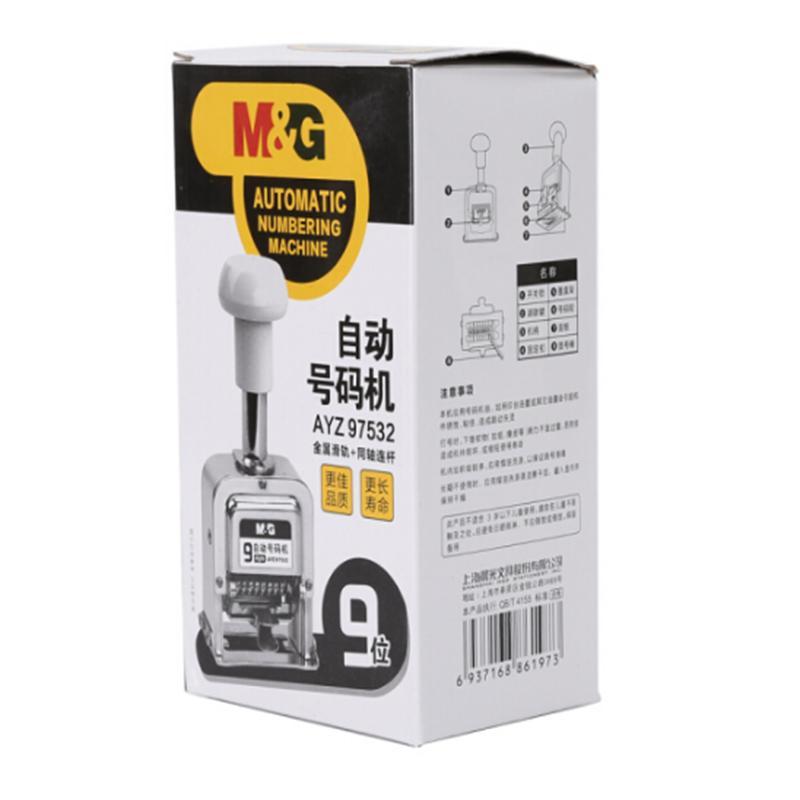 晨光(M&G) AYZ97532 晨光9位自动号码机 单个装 长度:98mm 宽度:72mm 高度:165mm Y