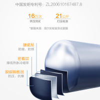 统帅电热水器LES60H-P1 60升大水量 2000W速热 高温抑菌 一级能效