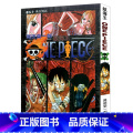 【正版】航海王第50册(卷五十再次到达) 尾田荣一郎著路飞/ONE PIECE海贼王漫画书籍全套书日本热血动第热书
