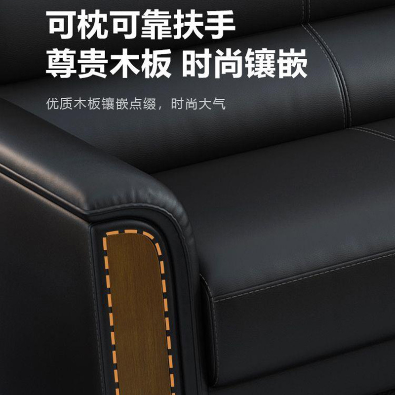 圣德列 SL-08双人位办公沙发 1480*790*820/张高清大图