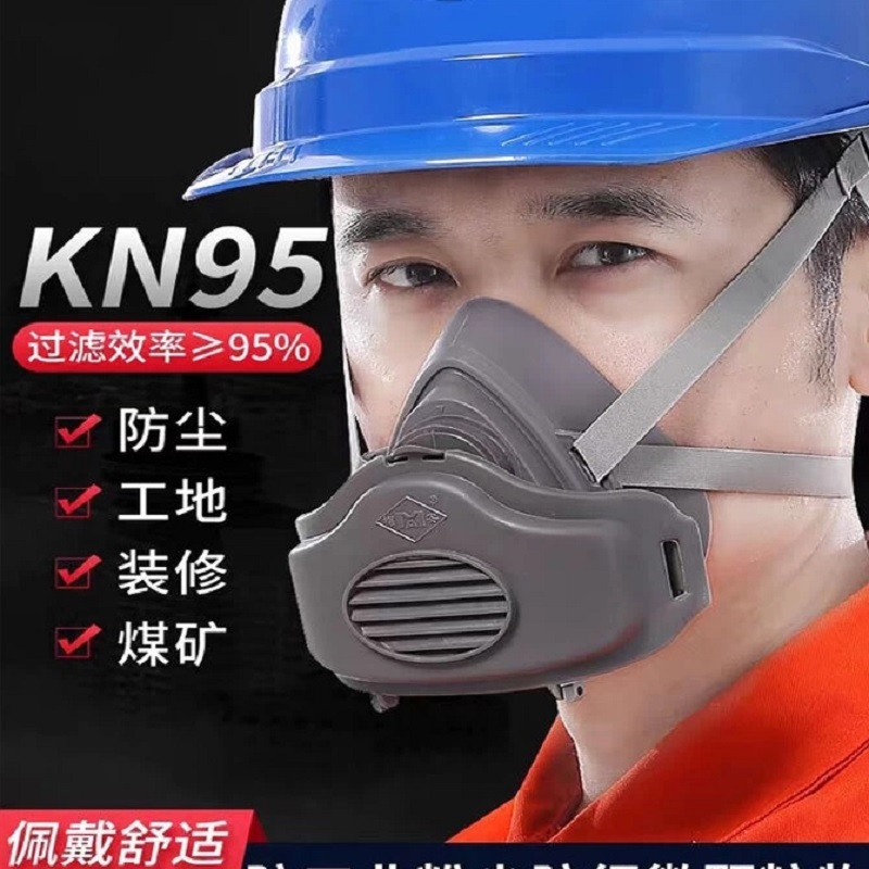 梅安3200防尘口罩防工业粉尘电焊装修打磨煤矿灰尘口鼻罩防护面具全脸面罩高清大图