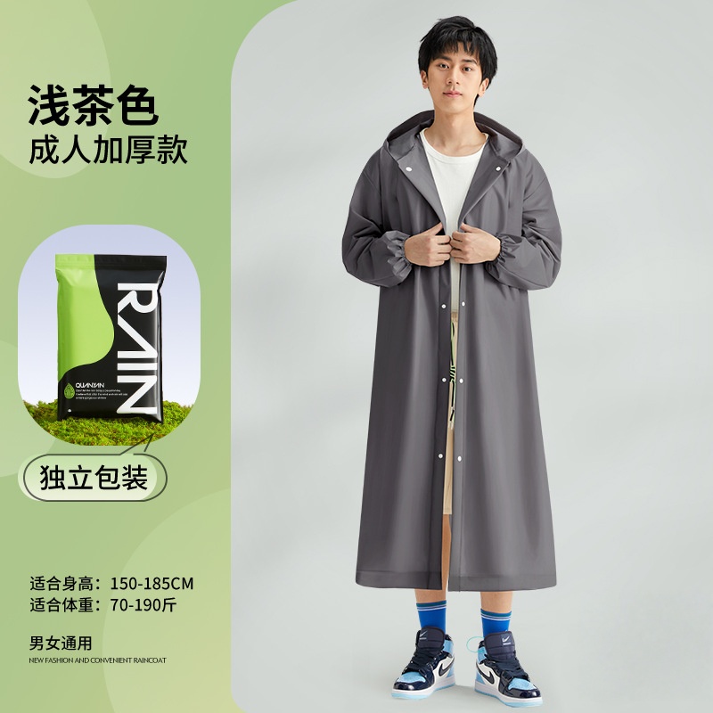 非一次性雨衣EVA成人款便携式连体雨衣均码 黑茶色 10件