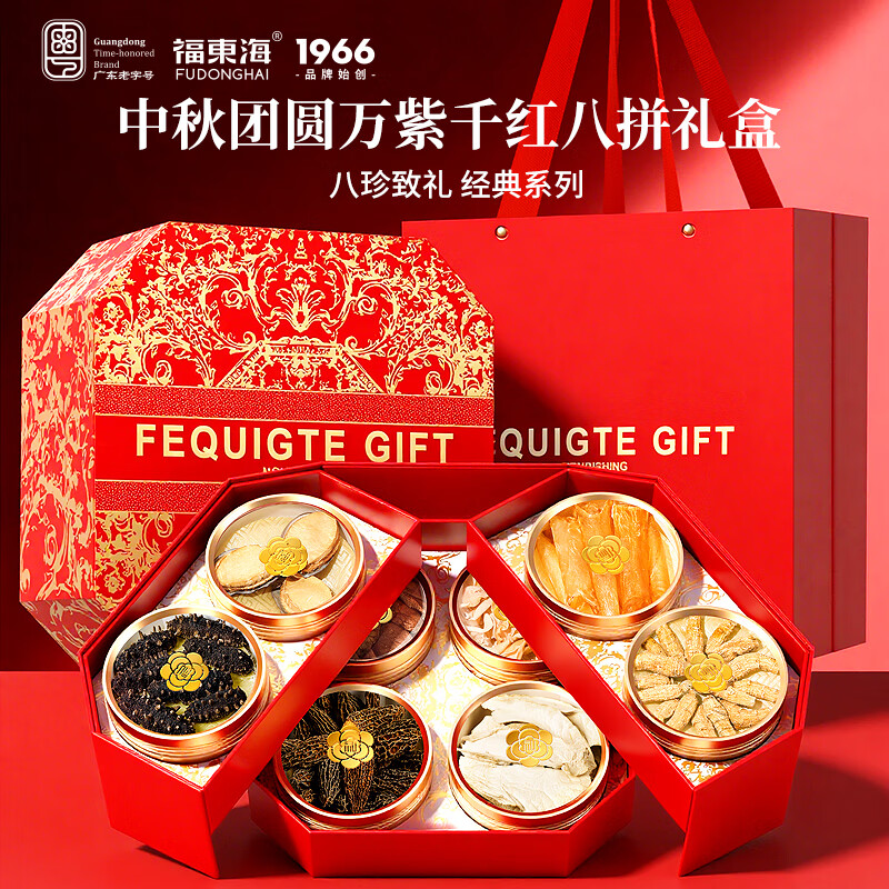 福东海万紫千红海味山野八宝盒-B223克/盒