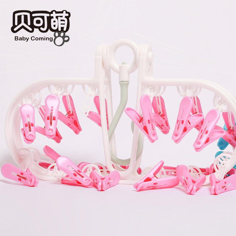 贝可萌(Baby Coming)儿童折叠24夹衣架(蓝色)PP材质 可折叠式晾衣夹 多功能衣架