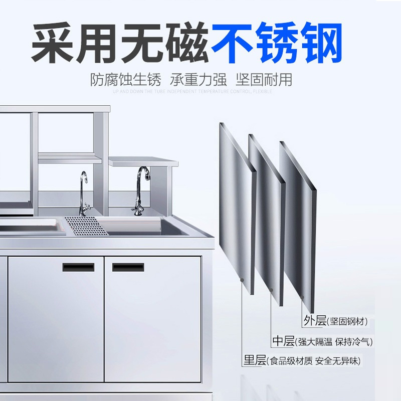 飞天鼠(FTIANSHU) 奶茶操作台平冷工作台奶茶店设备全套商用水吧台冷藏工作台卧式冷柜水吧台奶茶水吧台 1.5米常温
