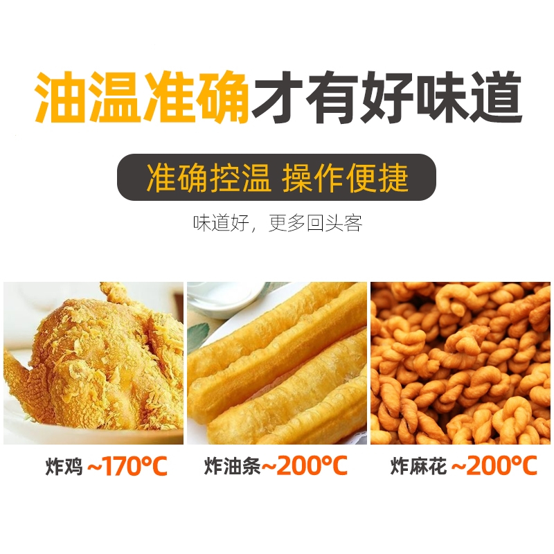 油水分离油炸锅古达商用全自动摆摊油条机大容量油炸锅
