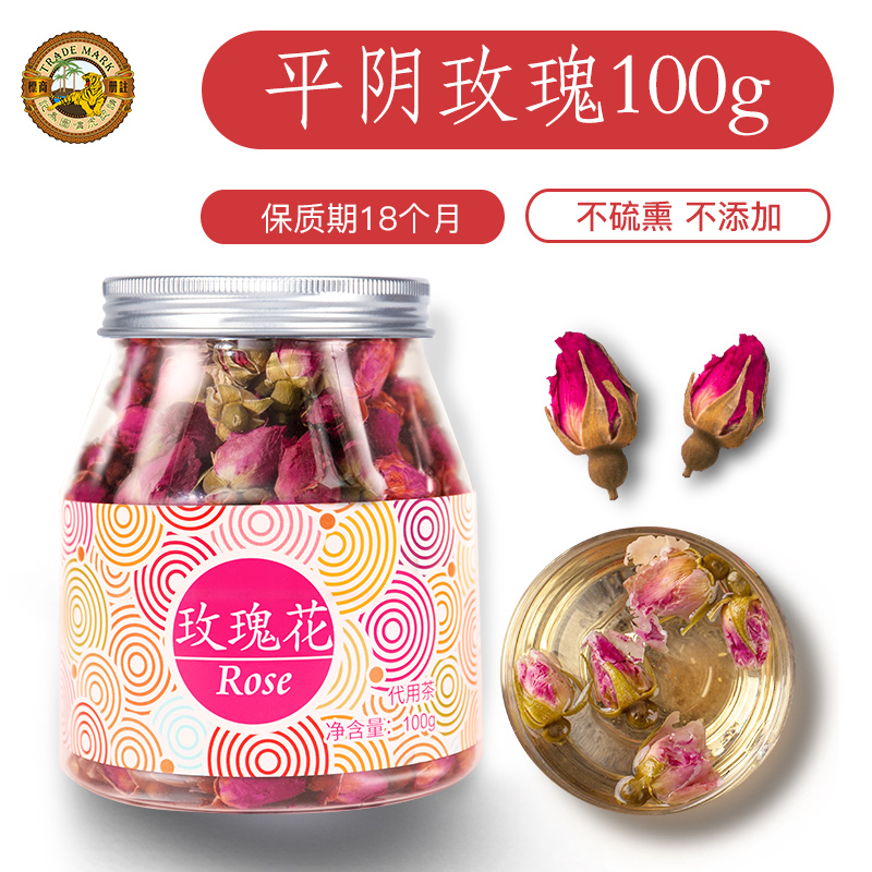 虎标玫瑰花茶100g 玫瑰花草茶非特级玫瑰花茶 天然玫瑰花草茶罐装高清大图