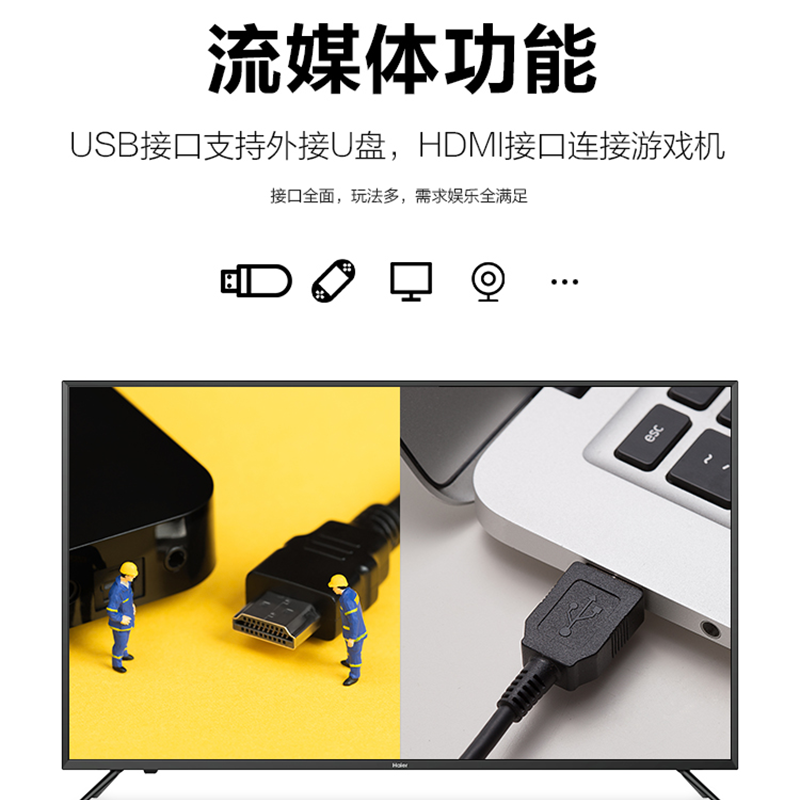 TCL 85寸平板电视机 H85E17 4K超高清