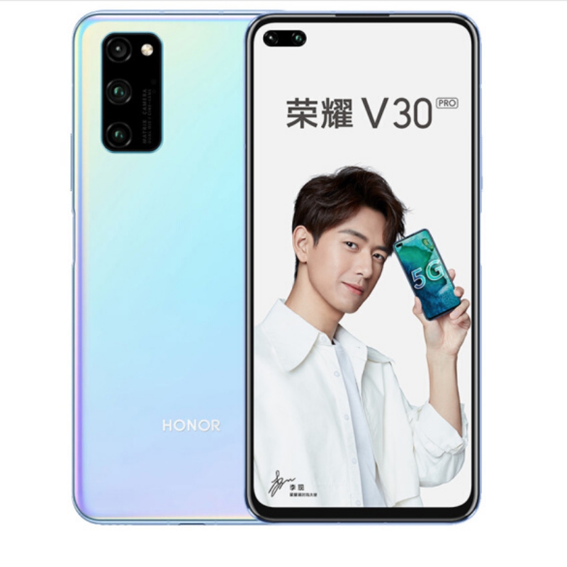 荣耀V30 PRO DXO122分 5G双模 麒麟990 5GSOC芯片 双超级快充 游戏手机8GB+128GB