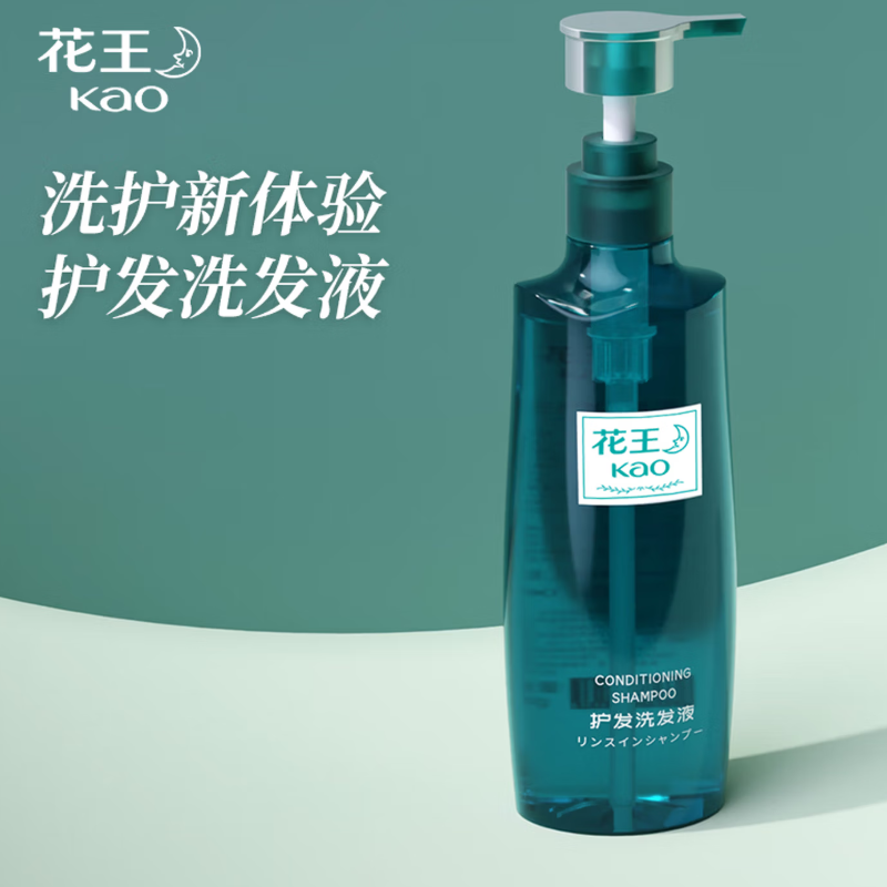 花王 镜花水月系列洗护沐礼盒套装 630g*3高清大图