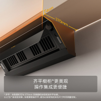 方太CXW-358-JND1抽油烟机超薄平嵌新形态侧吸家用23瞬吸风量大吸力一级能效油烟机换装脱排吸油烟机