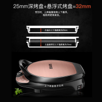 苏泊尔(SUPOR)电饼铛家用双面加热烙饼锅煎薄饼机加深加大电饼档上下盘单独加热