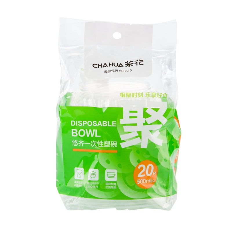 茶花 悠齐一次性塑碗500 20只/套高清大图