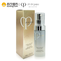 肌肤之钥(cle de peau)CPB精华 光白密集焕亮精华液 淡化黯斑 提亮肤色