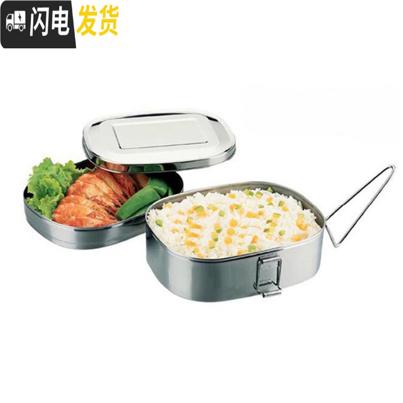 三维工匠不锈钢饭盒长方形学生分格便当盒成人铁饭盒食堂餐具蒸饭带盖餐盒 单层大号《送勺子》高清大图