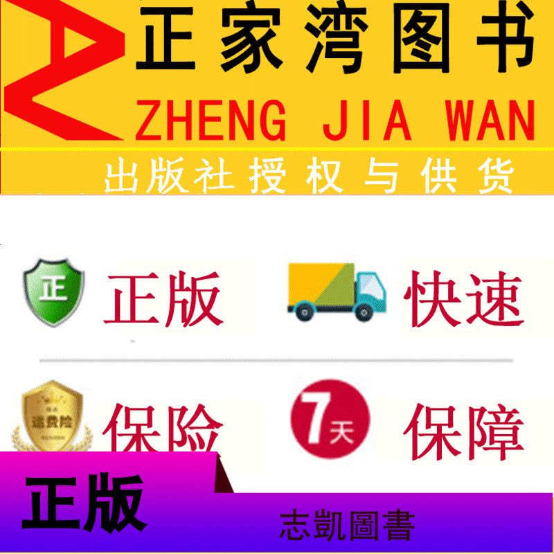 正版徐湛国画书籍全套3册跟徐湛学国画1+2等中国花鸟画写生山水绘画国画