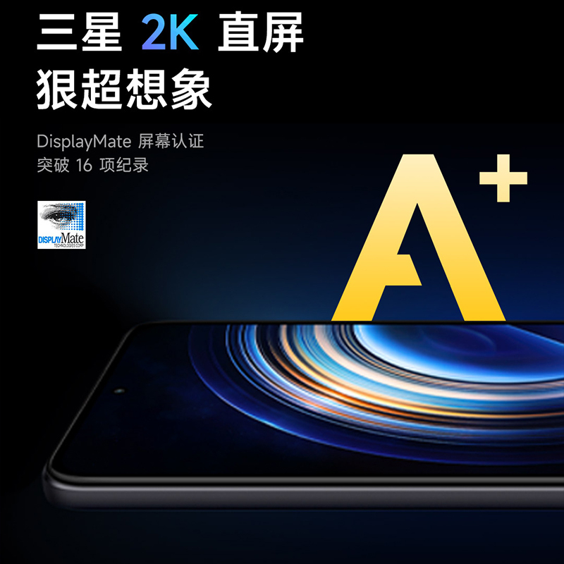 Redmi K50 Pro 幽芒色 8GB内存 128GB存储 天玑9000 AMOLED 2K柔性直屏120W快充 5G智能手机
