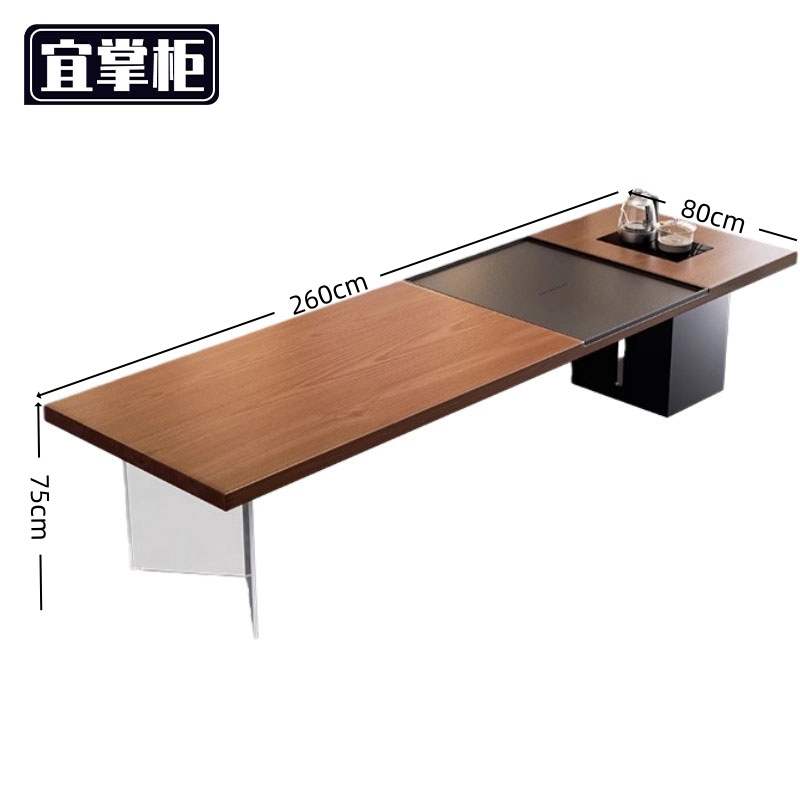 宜 掌柜 茶桌高清大图